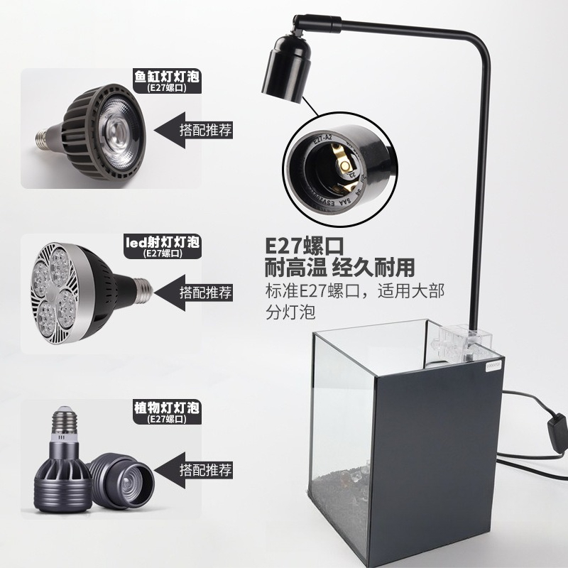 Support de lampe LED pour aqua - Planted Aquarium With Fish avis et prix