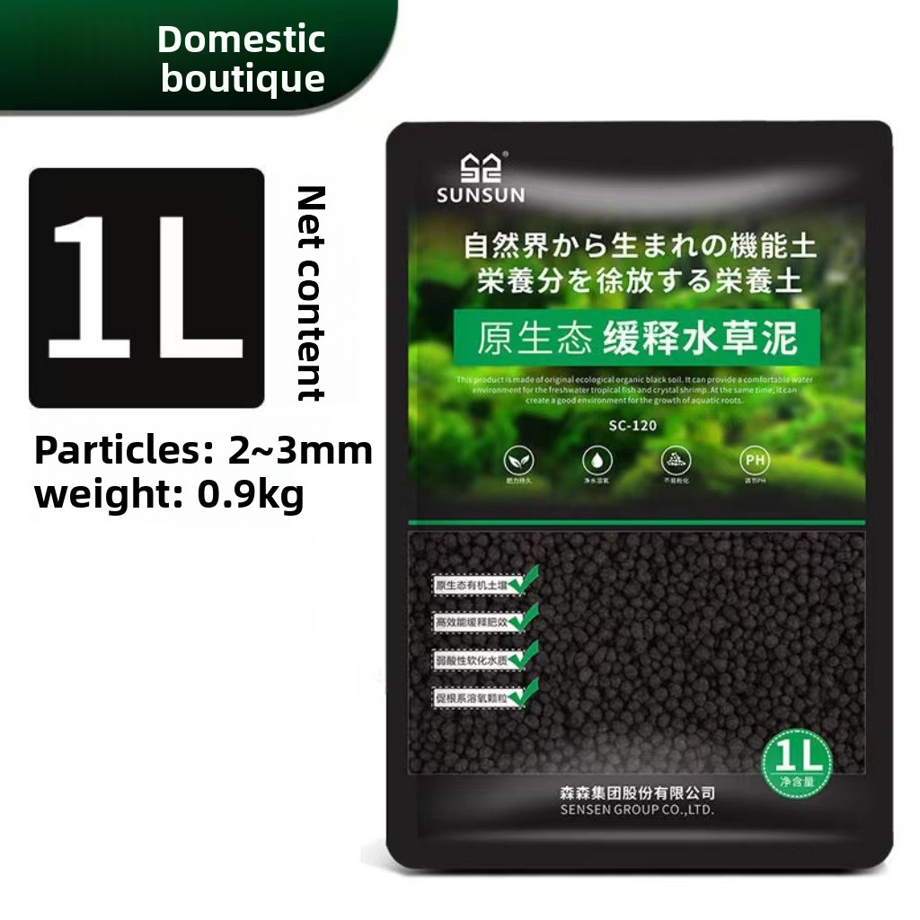 SUNSUN Substrat pour Aquarium  - Aquarium Planted Substrate avis et prix